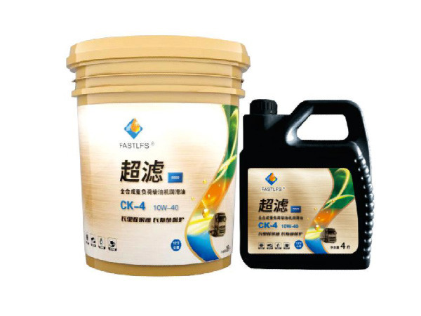 超滤R900全合成重负荷柴油机润滑油